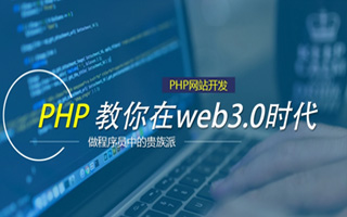 鄄城 api php源码,下载的php源码怎么运行呢？